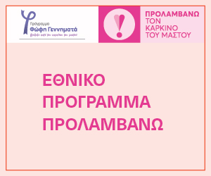 Ad Banner