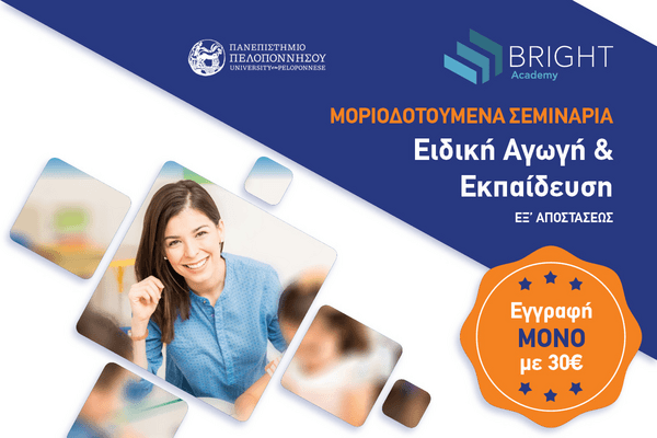 Ad Banner