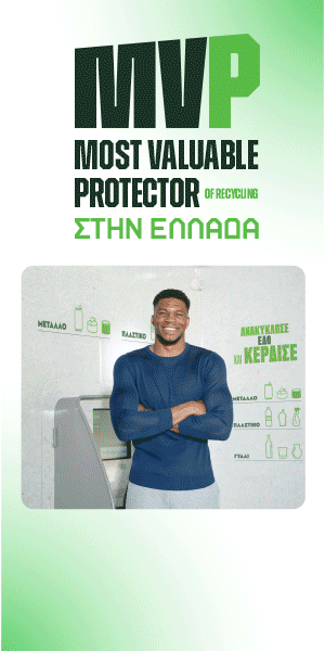 Ad Banner