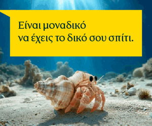 Ad Banner