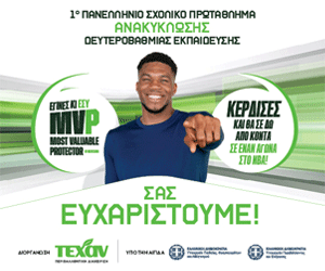 Ad Banner
