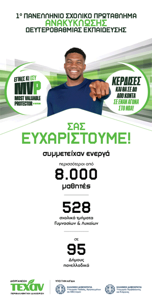 Ad Banner