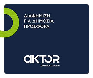 Ad Banner